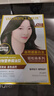利威丝（LOVEWARMTH）无忧然泡泡染发剂袋装一洗黑小包装植物天然纯染发膏中老年遮白发 桃木褐棕共6袋【齐肩发】 自然大方| 理想盖白 实拍图