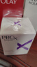 玉兰油（OLAY）超A淡纹眼霜30gProX淡化细纹提拉紧致护肤品生日礼物送女友 实拍图