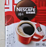 雀巢（Nestle）醇品速溶美式黑咖啡粉燃减0糖0脂*健身燃减防困48包*1.8g 实拍图