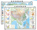 【官方正版】大幅面学生专用版地理地图套装 中国地图挂图+世界地图挂图（大尺寸约1.2米×0.9米 初中高中学生老师教师地理知识学习地图挂图墙贴挂画 地形图 洋流气候图等知识） 实拍图
