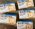 星鲨维生素d3滴剂（胶囊型）30粒 d3婴儿婴幼儿儿童维生素D促钙吸收长高新出生15天可吃非钙片 实拍图