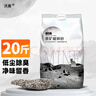 沃趣 原味膨润土破碎砂20斤低尘小颗粒矿土吸水猫咪用品 实拍图