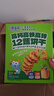 小鹿蓝蓝12蔬饼干12种蔬菜成分 宝宝零食高钙高铁高锌儿童饼干80g  实拍图