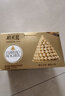 费列罗 巧克力 2粒*48条 96粒1200g 婚礼装 榛果威化 零食 糖果生日礼物 实拍图