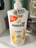 潘婷洗发水氨基酸乳液修护洗发水洗头膏1KG+乳液修护护发素750g 实拍图