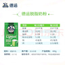 德运（Devondale）脱脂奶粉400g袋装学生成人奶粉高钙高蛋白澳洲原装进口早餐冲饮 实拍图