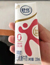 舒化无乳糖 脱脂牛奶220ml*24盒 舒化奶0乳糖 礼盒装 8月底产  实拍图
