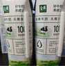 伊利【18天新鲜直达】金典纯牛奶250ml*16盒3.6g乳蛋白 礼盒装  实拍图