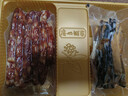 广州酒家 薄盐双珍腊味礼盒400g 广州特产广式腊肠腊肉熟食老字号中秋送礼 实拍图