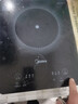 美的（Midea）电磁炉带锅套装可选单锅/双锅大火力家用大功率电磁灶电火锅一体可选可煮小米粥 【单灶】一体面板170MM发热盘2200W加大功率 实拍图