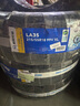 利奥玲珑汽车轮胎215/55R18 99V LA35 适配传祺GS4/昂科拉 实拍图