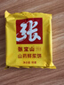 张宝山 山药鲜浆饼干300g 铁棍山药薄饼独立包装健康零食黑芝麻薄脆饼 实拍图