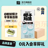 椰子知道光合植造0糖鲜椰汁无糖椰奶植物蛋白年货饮料量贩装330ml*15瓶 实拍图