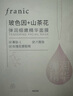 法兰琳卡水光亮润精华烟酰胺保湿面膜25ml*5片补水提亮肤色男女面部护肤品 实拍图