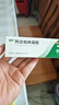 丽芙阿达帕林凝胶16g/盒第三代维a酸乳膏医用祛痘印修复淡化痘印痘坑修复祛痘药膏去黑头收缩毛孔粗大修复 实拍图