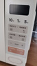美的（Midea）小滋味系列微波炉变频家用奶油风百搭复古转盘式一级能效微波炉以旧换新20L（M2H2） 实拍图