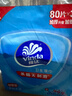 维达（Vinda）杀菌湿巾【孙颖莎推荐】272片(80片3包+8片4包) 新旧随机发货 实拍图