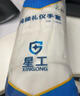 星工（XINGGONG）劳保手套线手套蓝点胶防滑耐磨点塑工业干活工作手套12付XGS-D2 实拍图