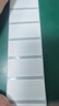 精臣 b3s/b21/b1/b31/b4标签纸  服装吊牌商品价格食品配料表烘焙不干胶贴纸40*20-320张白色 实拍图