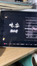 Apple苹果ipad9/10/Pro2022/21/20款 /air5/mini7/6二手平板电脑 iPad 9代 实拍图