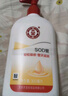 大宝SOD蜜300ml 三支装乳液面霜补水保湿润肤男女士面部护肤品身体乳 实拍图