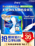 护舒宝液体卫生巾量多日用270mm10片姨妈巾无感保护京东自营官方旗舰 实拍图