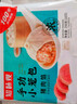 知味观 鲜肉小笼包 中华老字号  灌汤小笼包子早餐半成品速冻500g20只 实拍图
