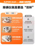 苏泊尔（SUPOR）除螨仪国家补贴床宝双杯尘螨分离家用去螨虫强力深层次除螨紫外线杀菌SJ-R8 实拍图