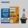 飞利浦（PHILIPS）小太阳超值型石英灯HB4-9006PR汽车灯泡大灯近光灯远光灯卤素灯 实拍图