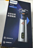 飞利浦（PHILIPS）电动剃须刀旋风3系PRO刮胡刀 风驰切剃6D浮动刀头 送老公送男友 父亲生日礼物 国家补贴 实拍图