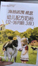 海普诺凯1897荷致A2蛋白*奶源版婴儿奶粉1段(0-6月)135g*1盒【顶奢升级】 实拍图
