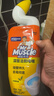 威猛先生（Mr Muscle）洁厕灵 750g*4瓶 柠檬草香 洁厕剂 洁厕液厕所马桶除垢去渍去异味 实拍图