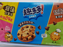 趣多多香脆曲奇饼干经典巧克力原味共510g含24包休闲零食 早餐下午茶 实拍图
