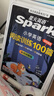 2026新版小学英语 阅读100篇 五年级星火英语阅读理解天天练5年级 全国通用官方自营 阅读理解专项训练书课外强化训练 实拍图