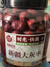 每果时光新疆若羌灰枣特级1000g免洗即食大红枣煲汤蜜饯果干孕妇零食 实拍图