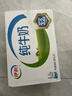 伊利纯牛奶整箱250ml*16盒 全脂牛奶 礼盒装 8月底产 实拍图