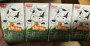 光明有机a2纯牛奶 儿童牛奶A2β酪蛋白3.6g蛋白125ml*16盒/提送礼 实拍图