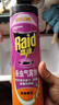 雷达（Raid）基孔肯雅热杀虫剂喷雾 550ml*2瓶 香甜橙花香型杀蟑 杀虫气雾剂 实拍图