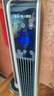 海尔（Haier） 取暖器石墨烯家用暖风机立式取暖神器冬季电暖风浴室热风机电暖气节能速热电暖器卧室烤火炉 【强劲暖风】豪华加大石墨烯遥控款HNS2201A 实拍图