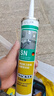 瓦克（WACKER）SN防霉玻璃胶厨卫中性水槽马桶防水密封胶封边美容胶结构胶瓷白 实拍图