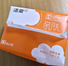 洁柔抽纸 棉柔感3层90抽*30包 立体压花纸巾 亲肤可湿水卫生纸 整箱 实拍图