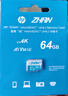 惠普（HP）64G TF卡  存储卡 适配小米监控 行车记录仪 高速耐用卡 自营闪存 C10 4K U3 V30 内存卡 MicroSD 实拍图