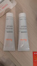 雅漾（Avene）【樊振东同款】倍护霜100ml 大白霜cica霜舒缓泛红修护乳液面霜 实拍图