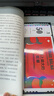 金枝叶【全网低价】金枝叶一年级同步练字帖上下册语文凹槽1-6年级小学生字帖练字专用人教版每日一练 实拍图
