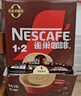 雀巢（Nestle）【樊振东同款】1+2特浓低糖*速溶咖啡三合一冲调饮品90条1170g 实拍图