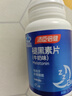 汤臣倍健 星好伴褪黑素(牛奶味)45片含B6改善睡眠失眠助眠 非gaba氨基丁酸 实拍图