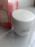 玉兰油（OLAY）水润滋养面霜50g焕白亮白女士护肤品保湿面霜生日礼物送女友 实拍图