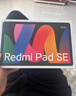 小米(MI) 红米平板Redmi Pad SE 11英寸平板电脑 90Hz高刷 娱乐影音办公学习平板 6+128GB烟青色 实拍图