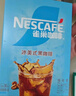 雀巢（Nestle）醇品速溶美式黑咖啡粉燃减0糖0脂*健身燃减防困48包*1.8g 实拍图