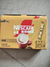 雀巢（Nestle）【樊振东同款】咖啡粉1+2奶香速溶三合一冲调饮品30条450g 实拍图